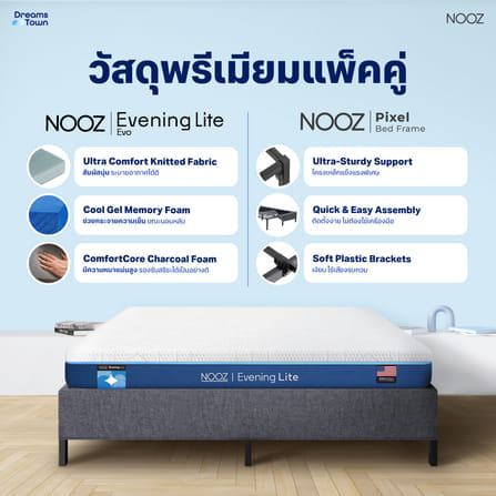 ที่นอนเมมโมรี่โฟม 3.5 ฟุต NOOZ EVENING LITE EVO  มาพร้อมกับฐานเตียง 3.5 ฟุต NOOZ PIXEL BED FRAME (ไม่มีหัวเตียง)_1